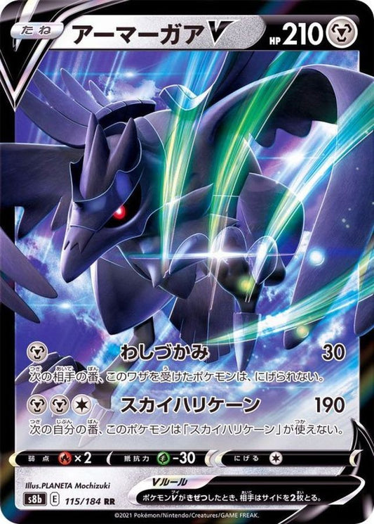 7995299