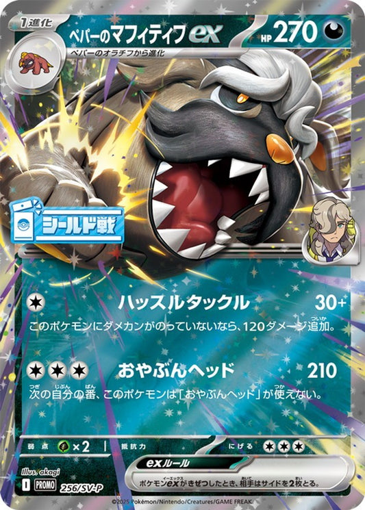 7992989