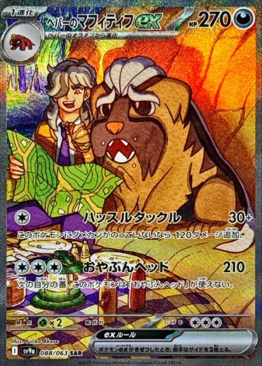 7991446