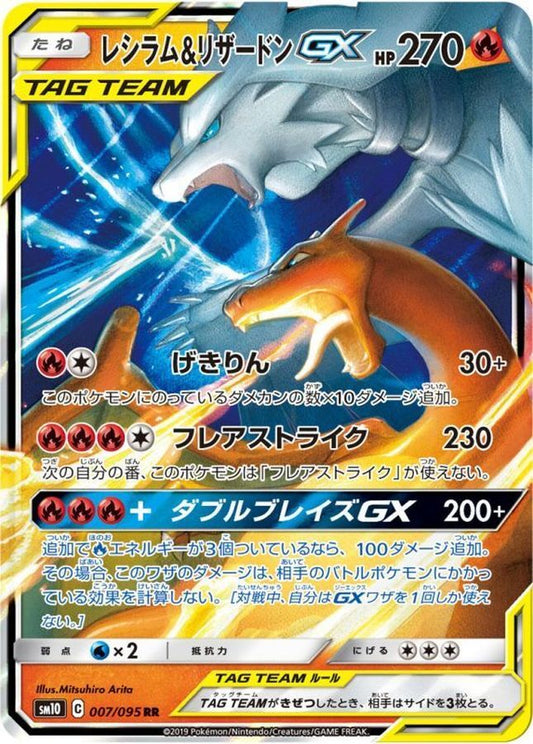 7990883