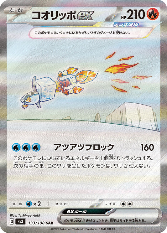 7991020