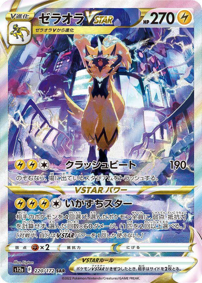 7990664