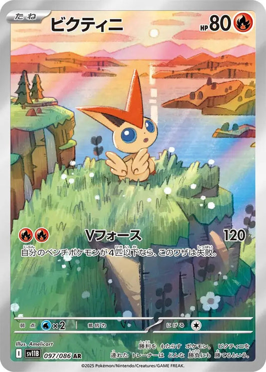 7989190