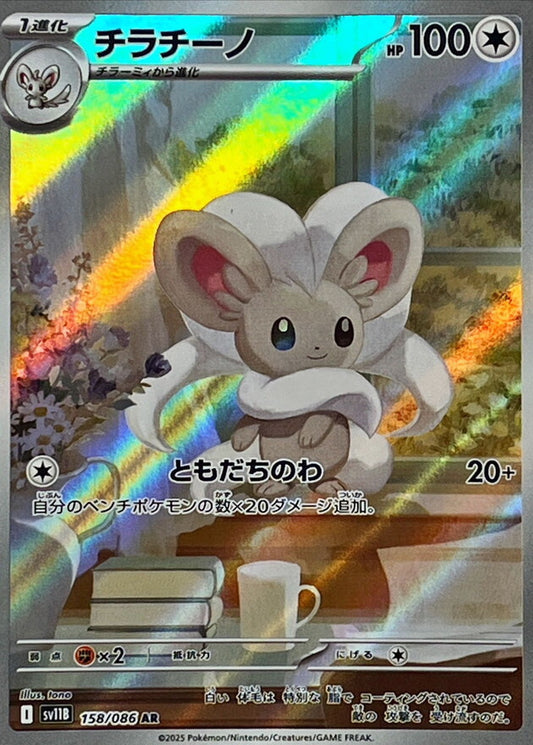 7989355