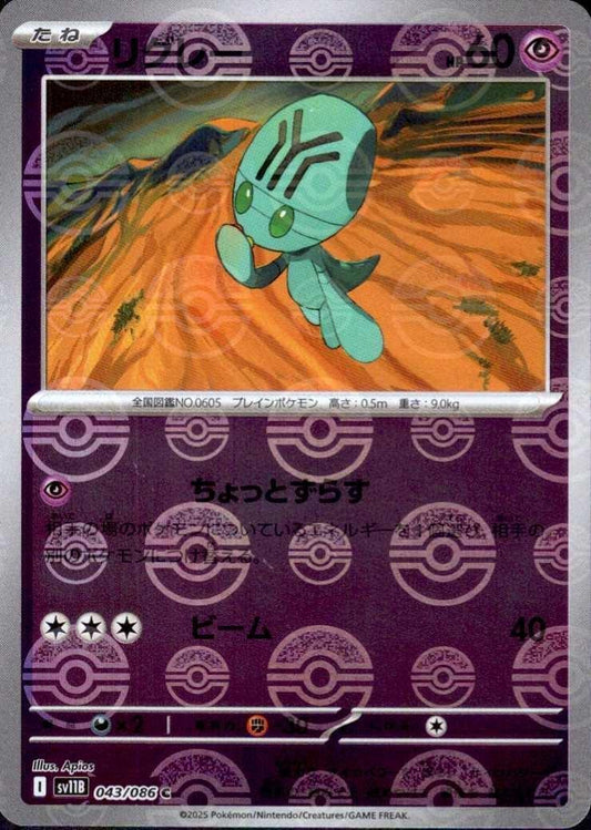 7989477