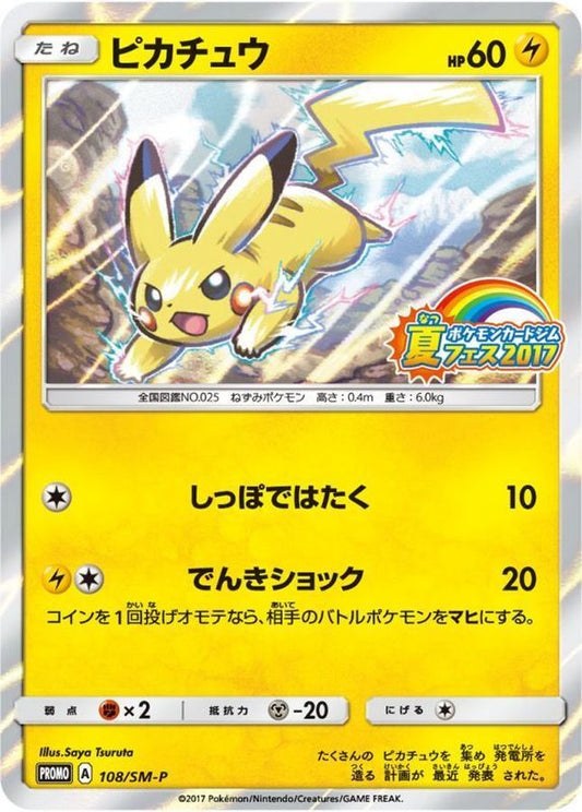 7990998