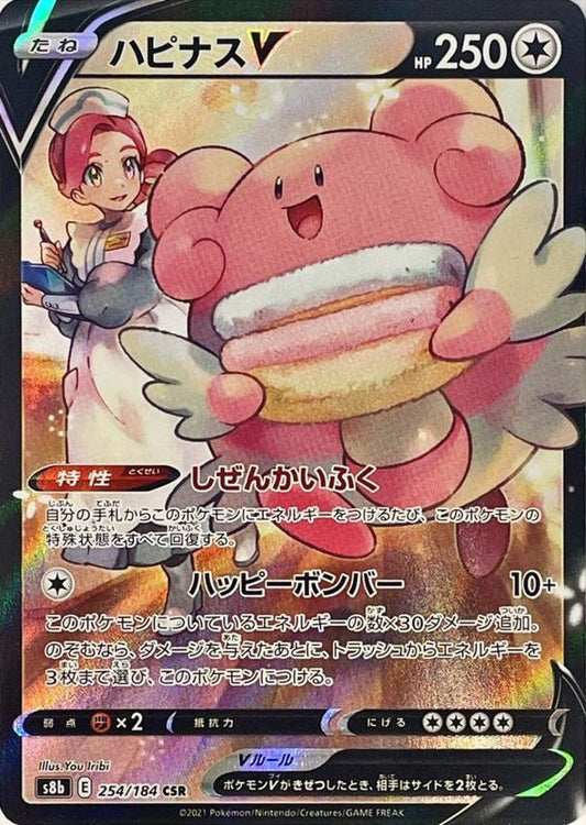 7991035