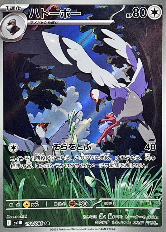 7989345