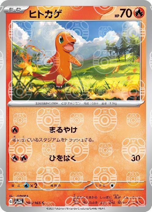 7991060