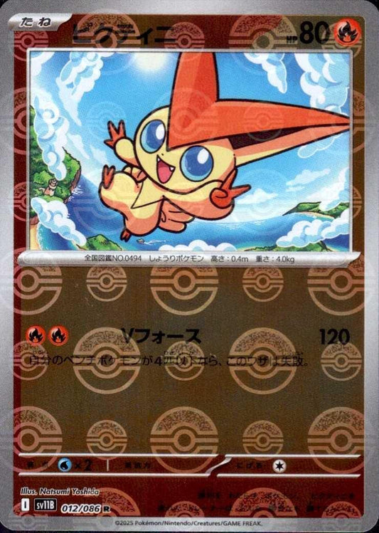 7989449
