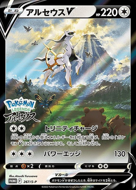 7990736