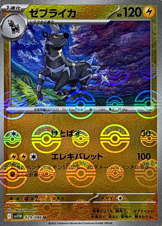 7989318