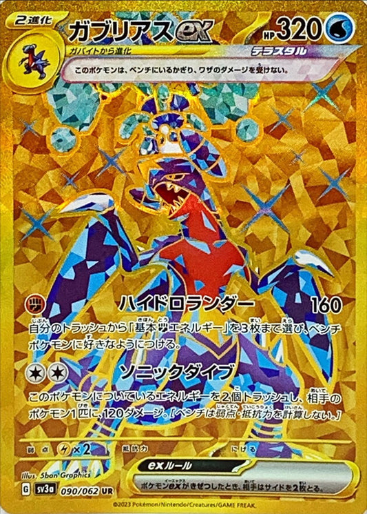 7991033