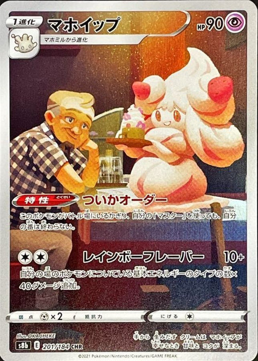 7995371