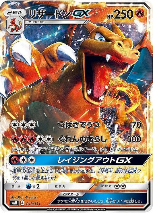 7990780