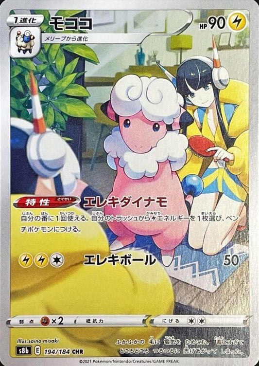 7991002