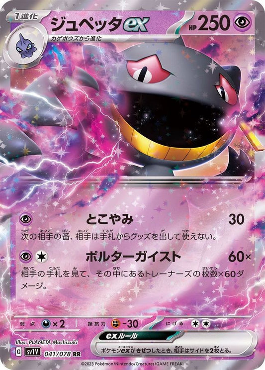 7991529