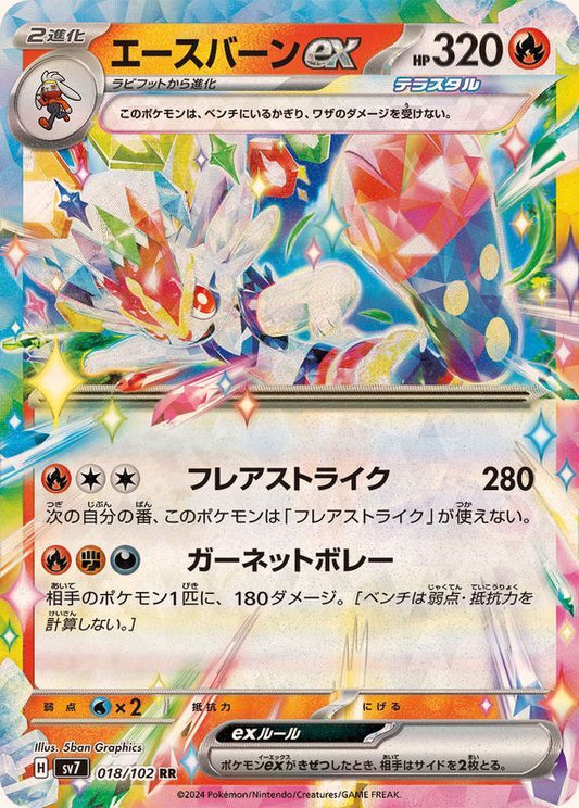 7990131