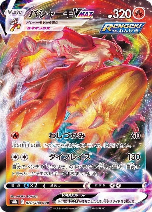 7991525