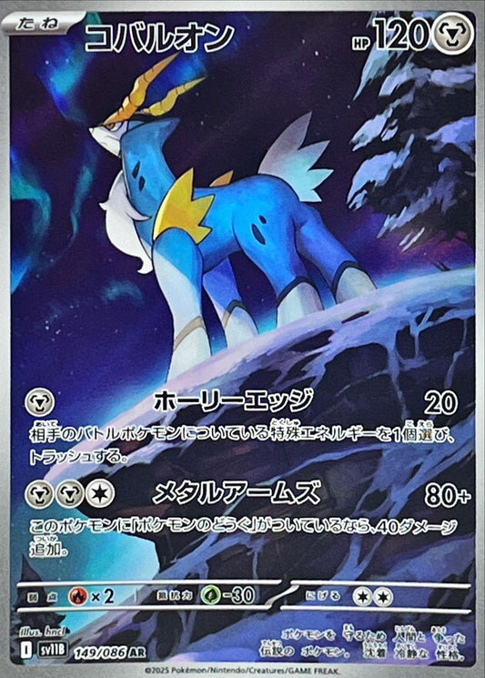 7989374