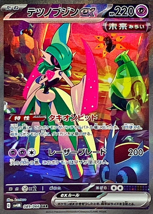 7991095