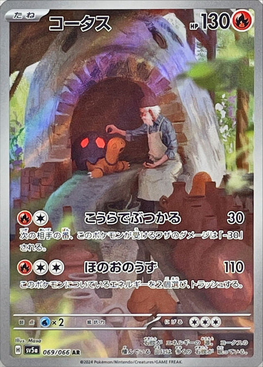 7989813