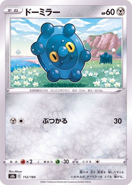 7995407