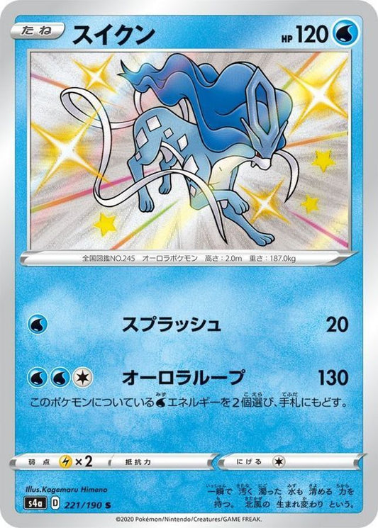 7990785