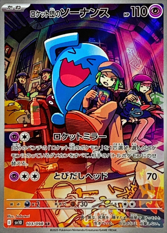 7990735