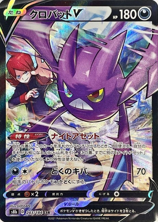 7995320