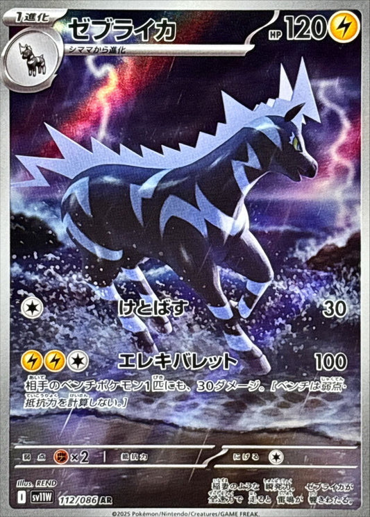 7989225