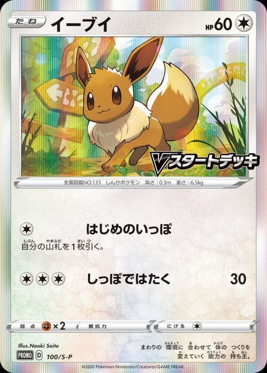 7990271
