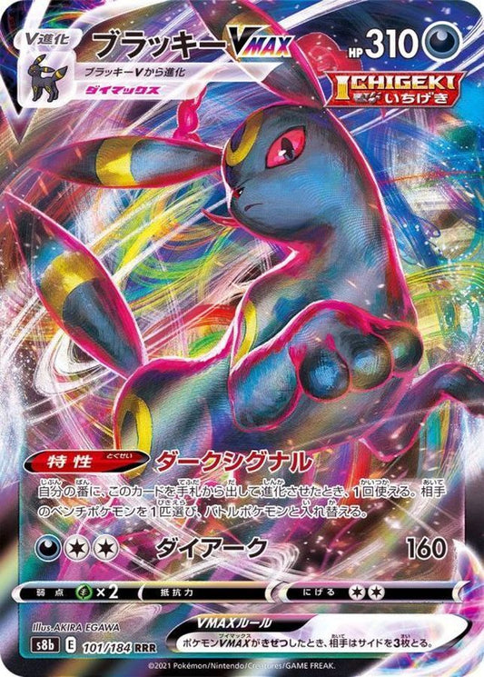 7990291