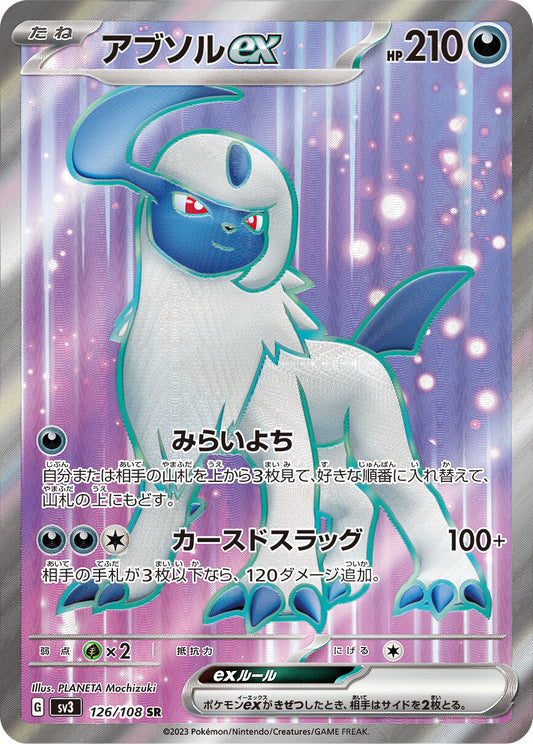 7990689