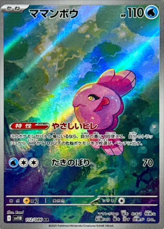 7989371