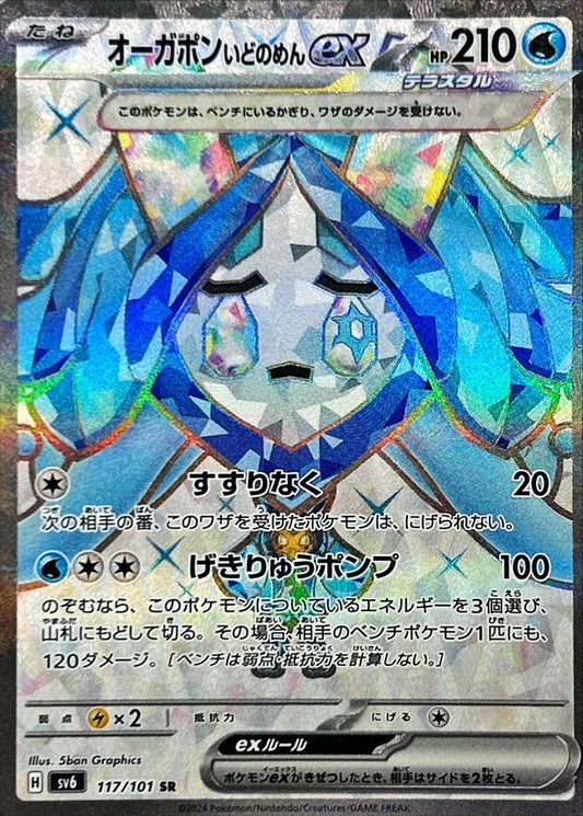 7990511