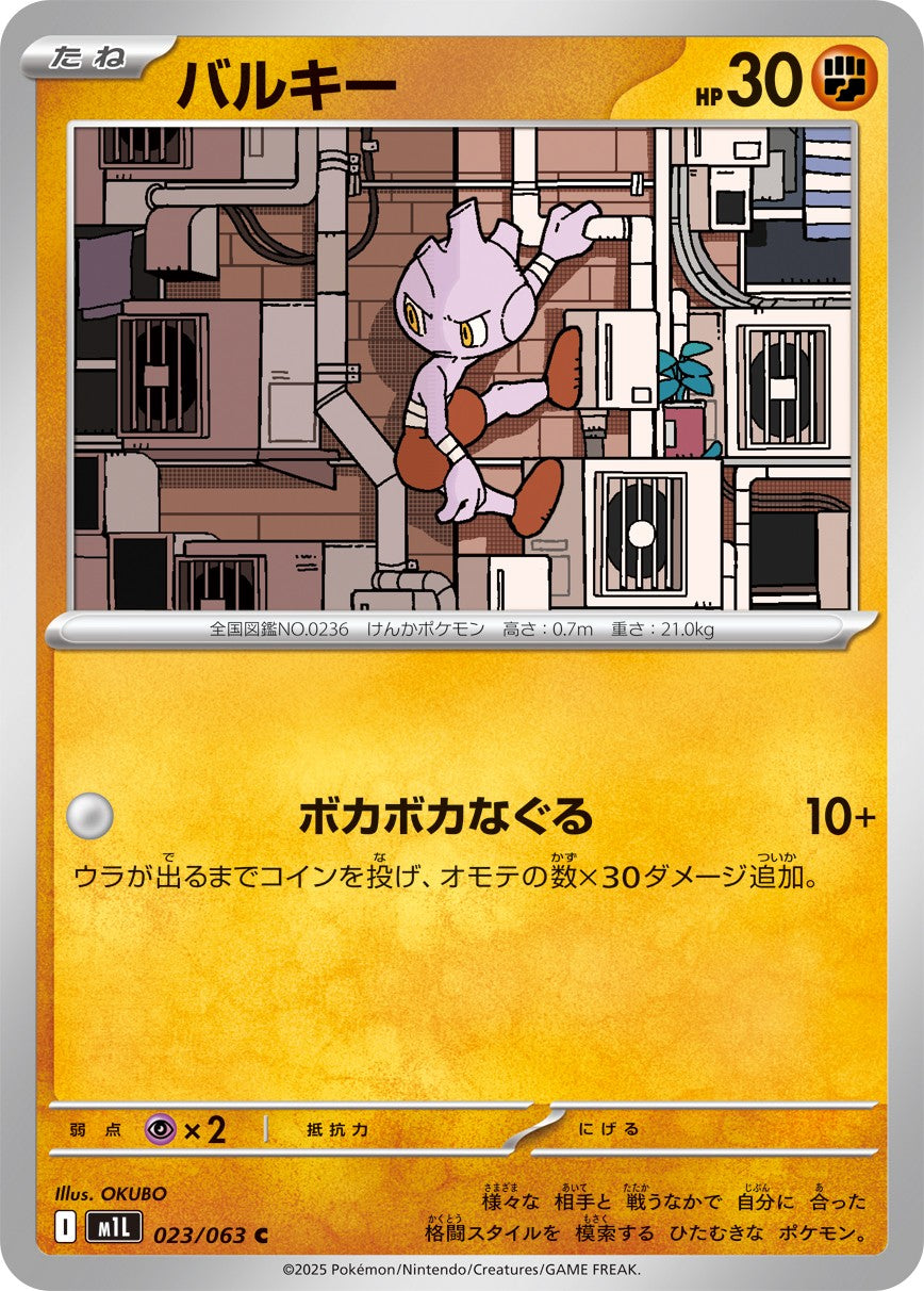 7991377