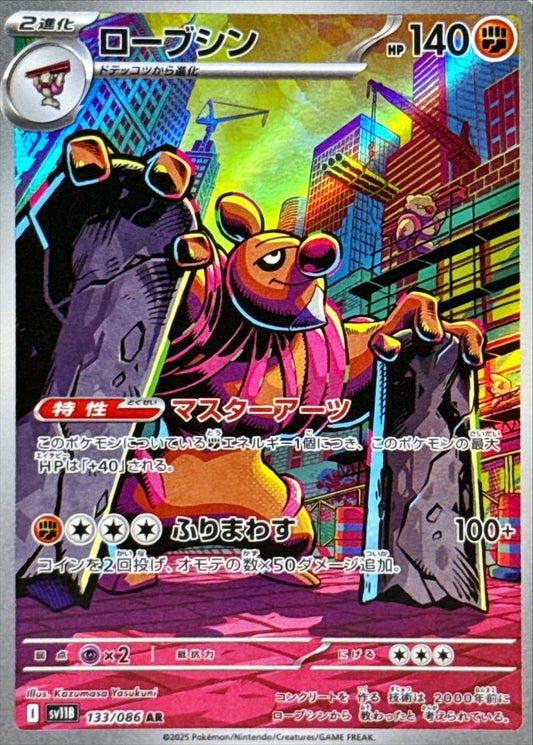 7989384