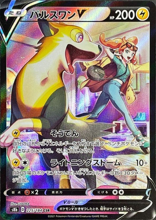 7990919