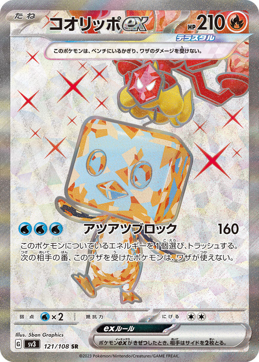7990636