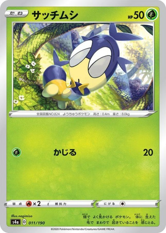 7995408