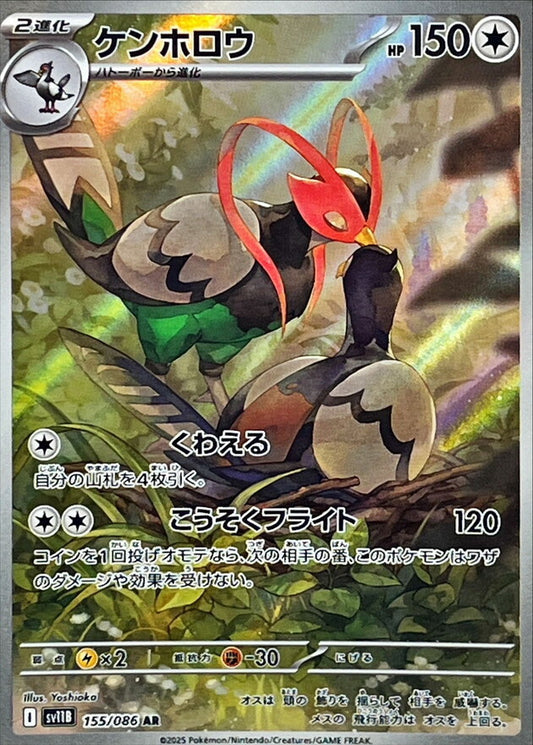 7989276