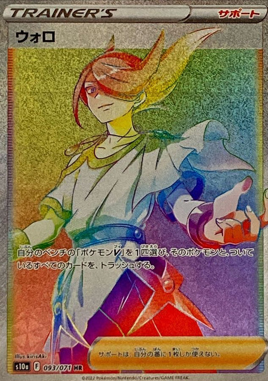 7990764