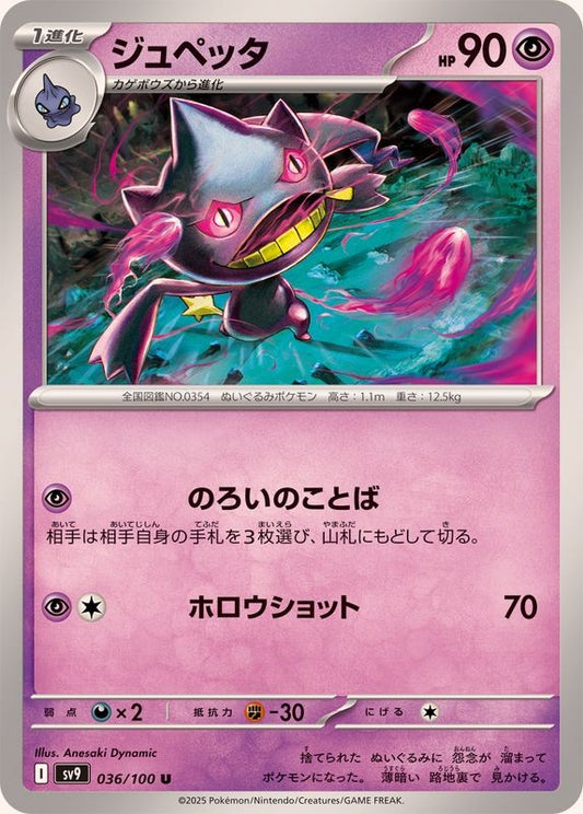 7995322