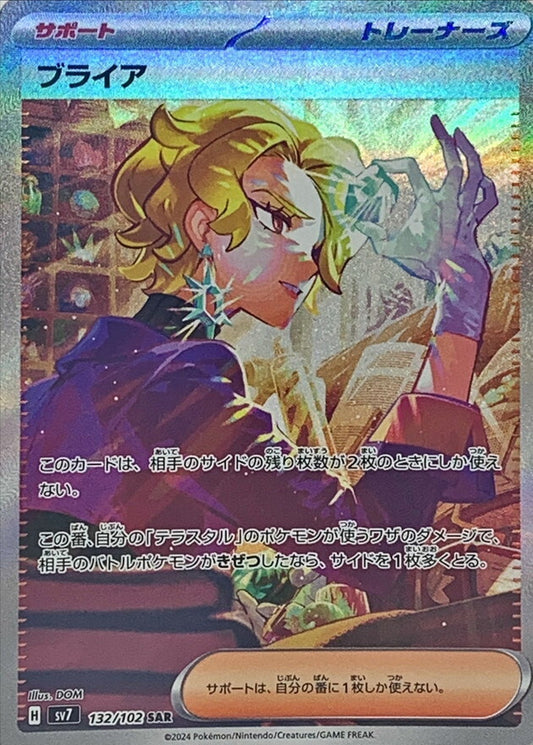 7993116