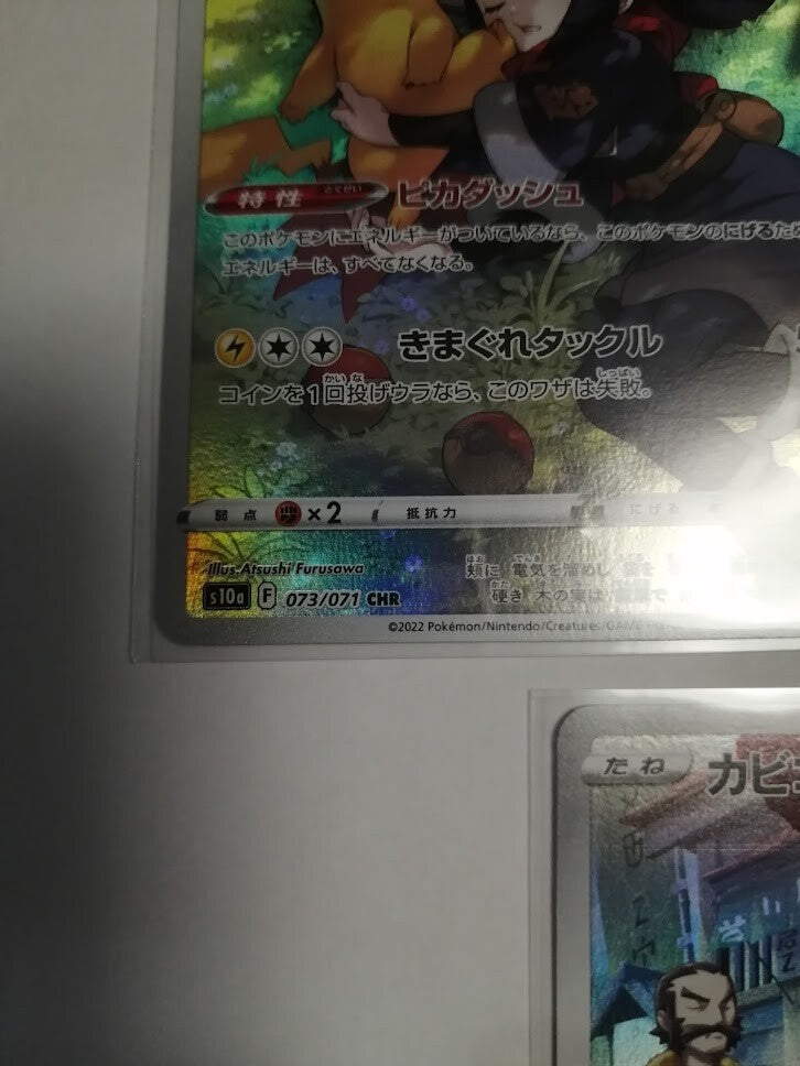7991062