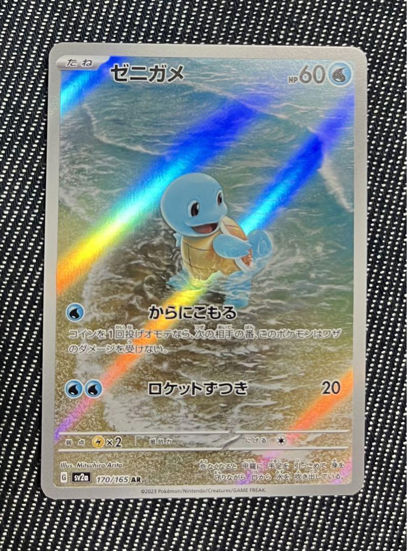 7991058