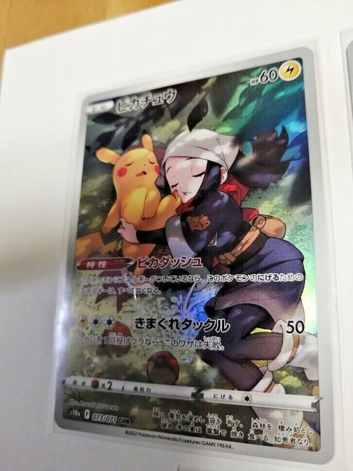 7991062