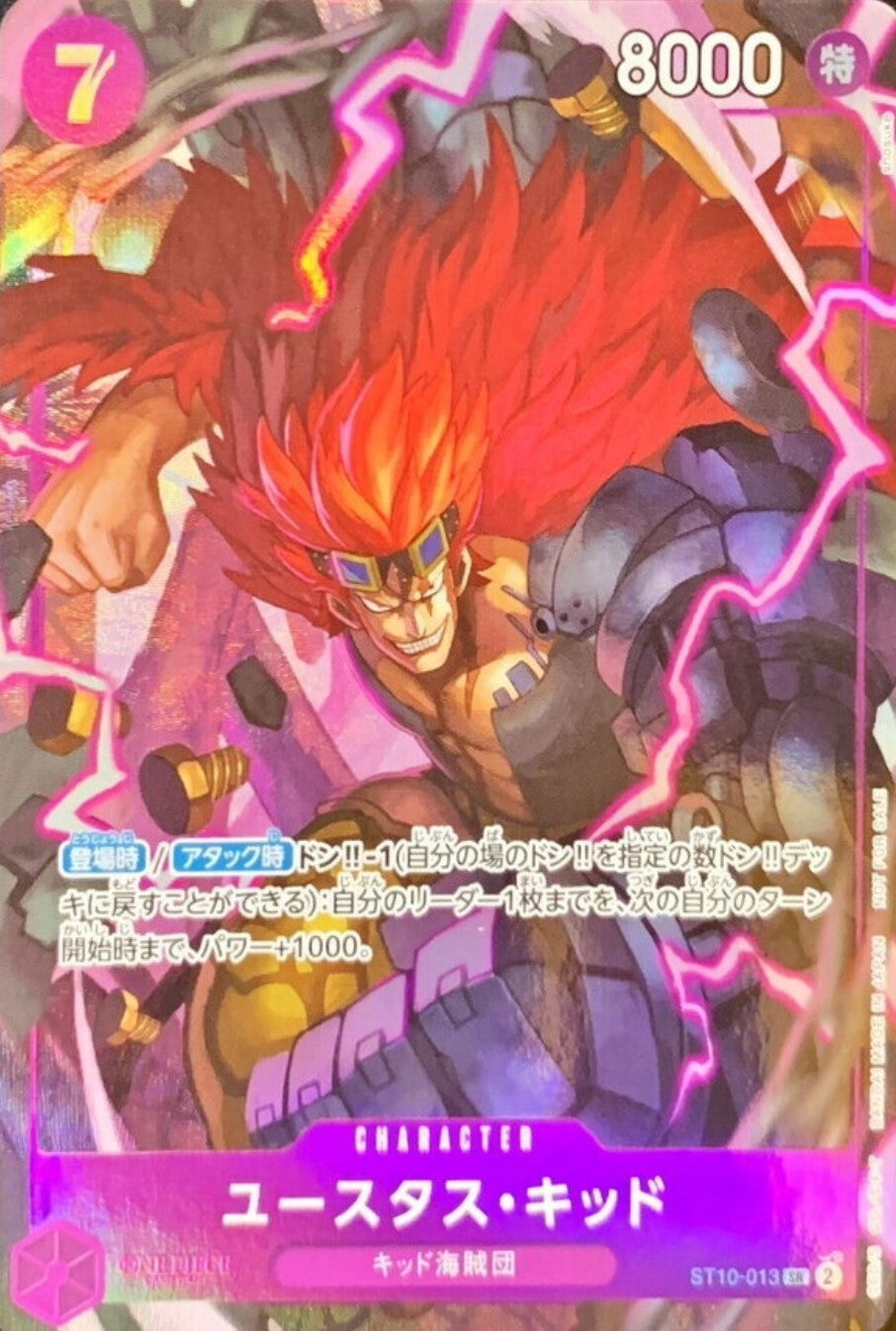 7992736