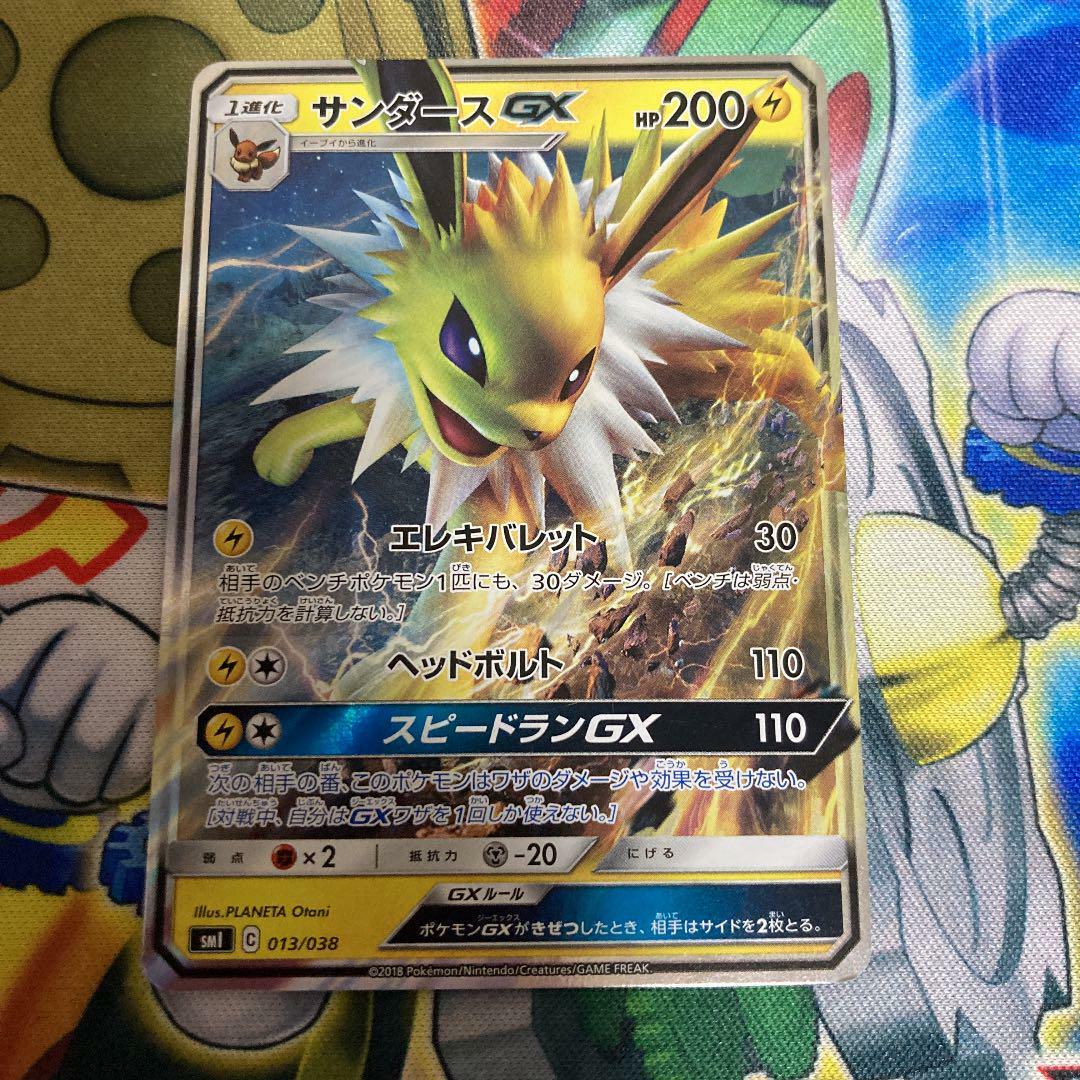 7990317